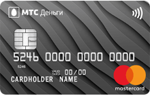 МТС Деньги MasterCard Standard «Zero»