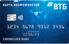 ВТБ MasterCard Gold «Карта возможностей»